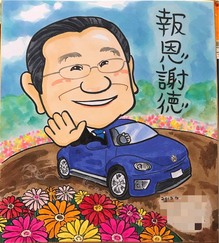 f:id:juriart:20180920154019j:image f:id:juriart:20180920154019j:image