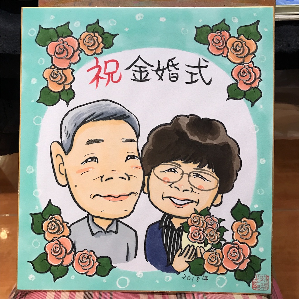 f:id:juriart:20181105233810j:image