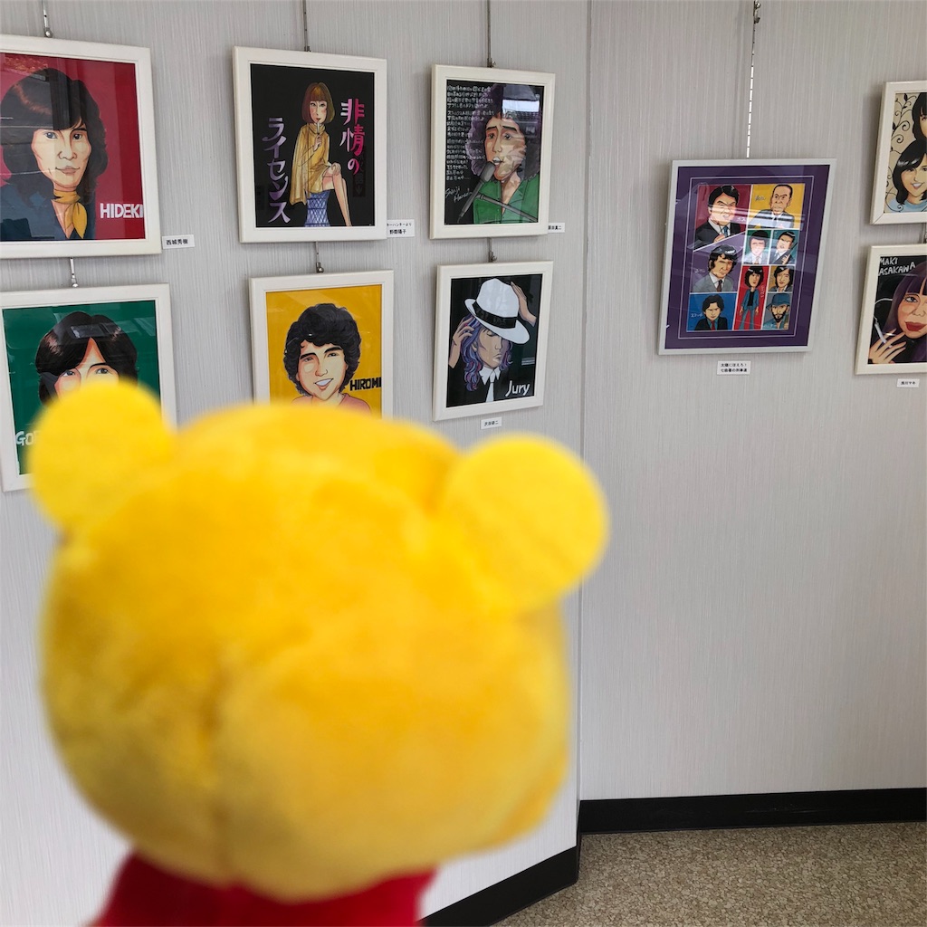 f:id:juriart:20190423201627j:image f:id:juriart:20190423201627j:image