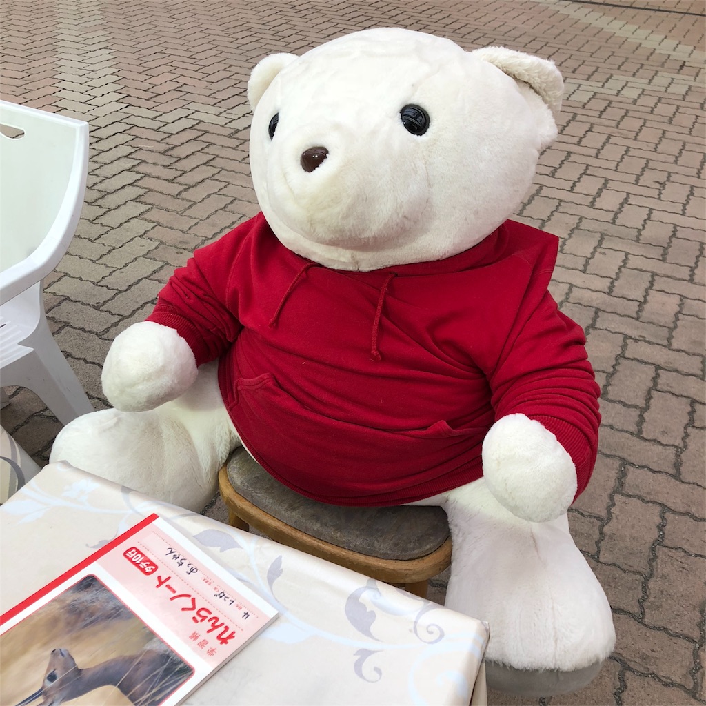 f:id:juriart:20190423202454j:image f:id:juriart:20190423202454j:image