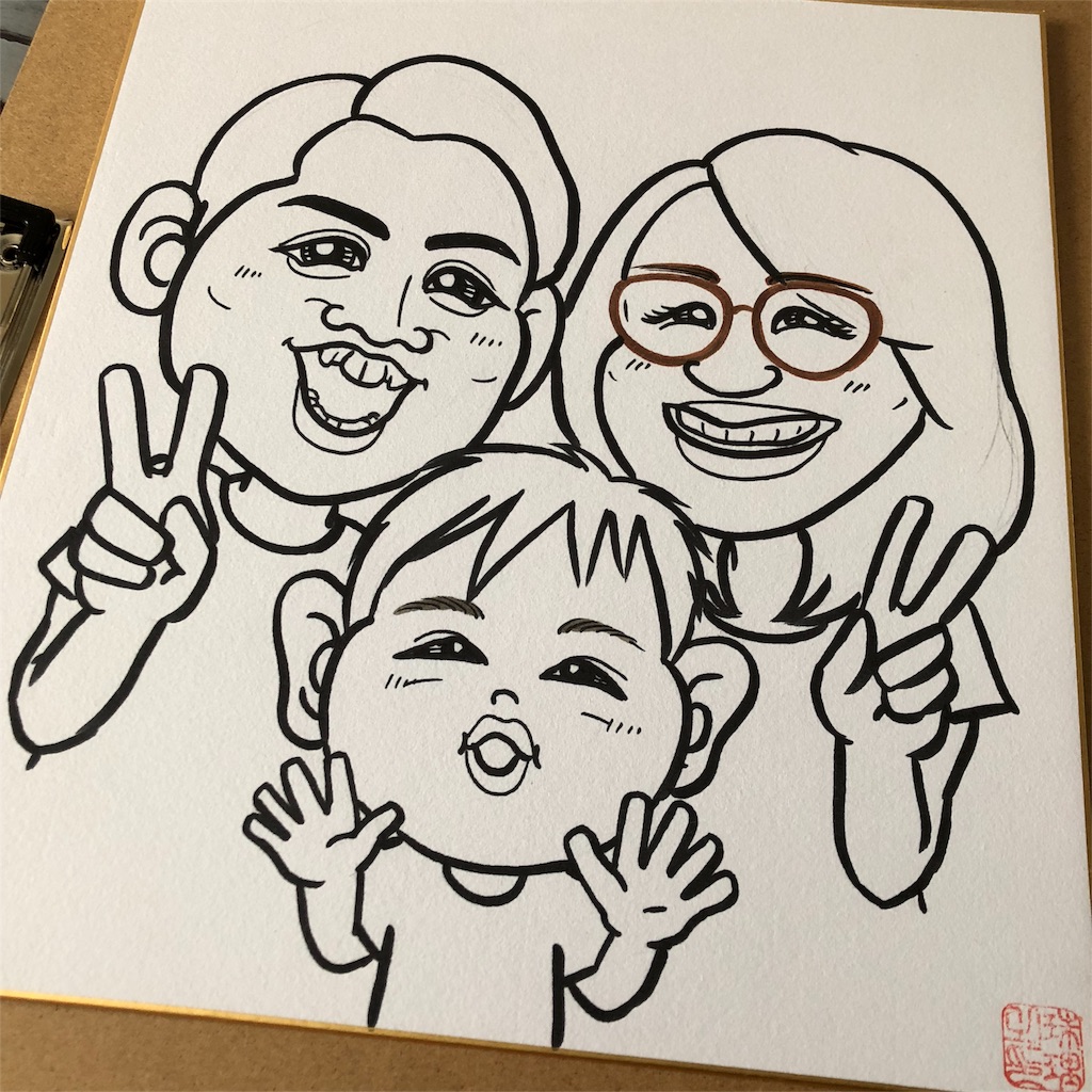 f:id:juriart:20190611092751j:image