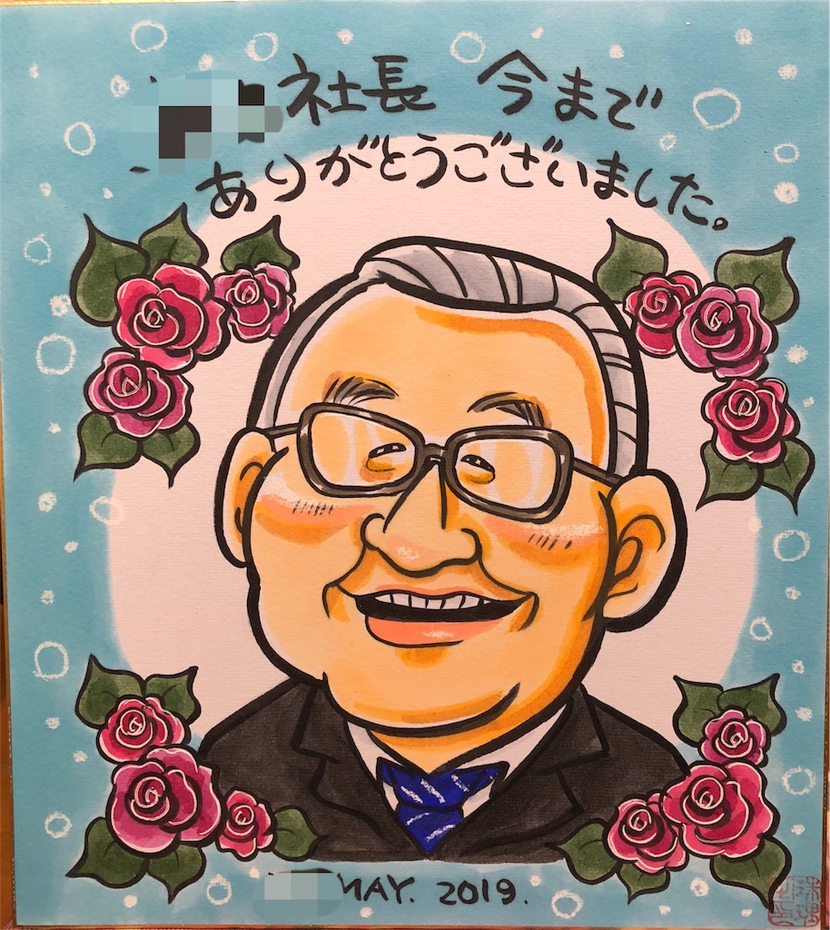 f:id:juriart:20190614091647j:image f:id:juriart:20190614091647j:image