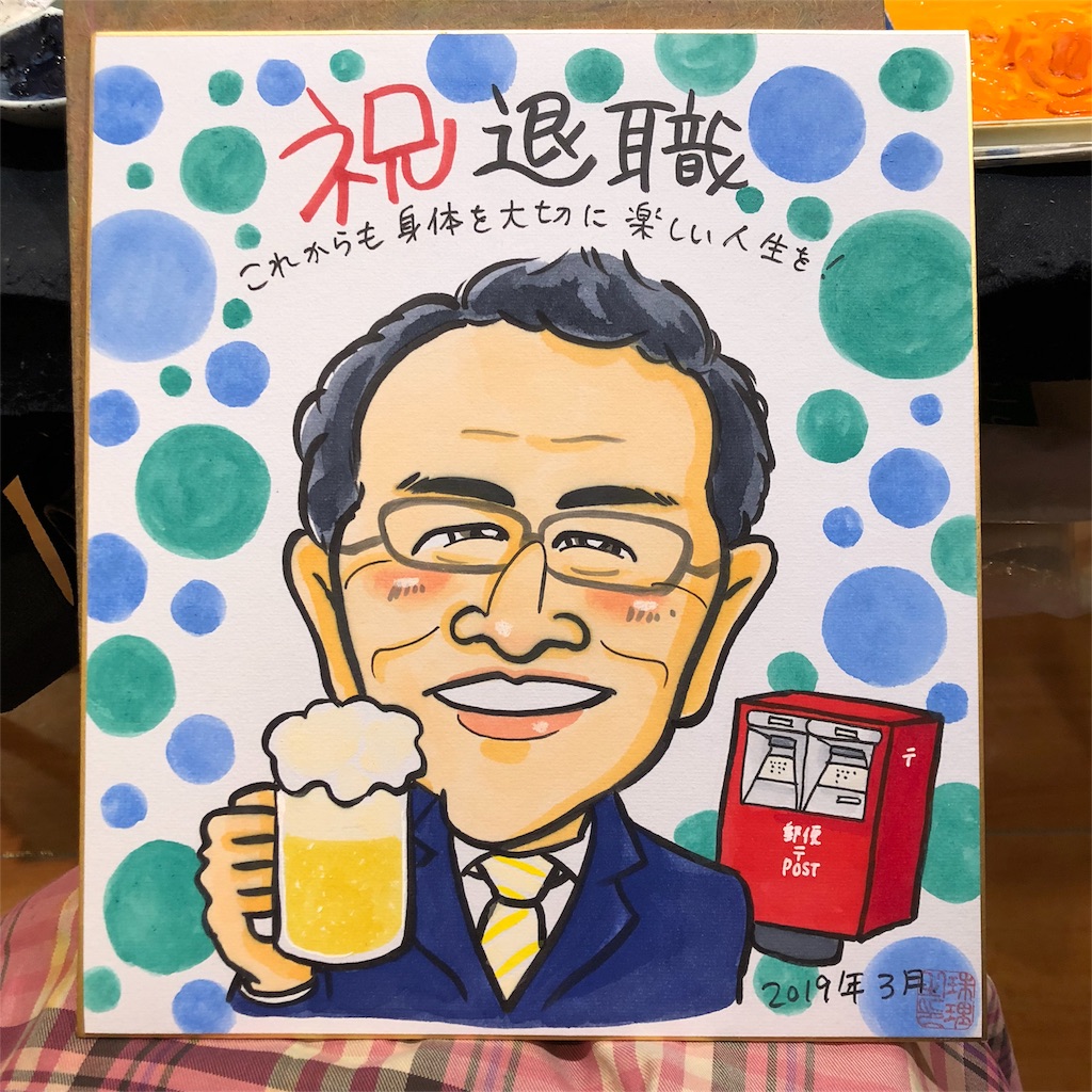 f:id:juriart:20190617093951j:image f:id:juriart:20190617093951j:image