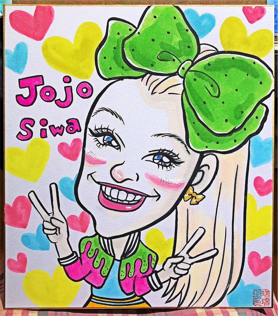 f:id:juriart:20190618083747j:image f:id:juriart:20190618083747j:image