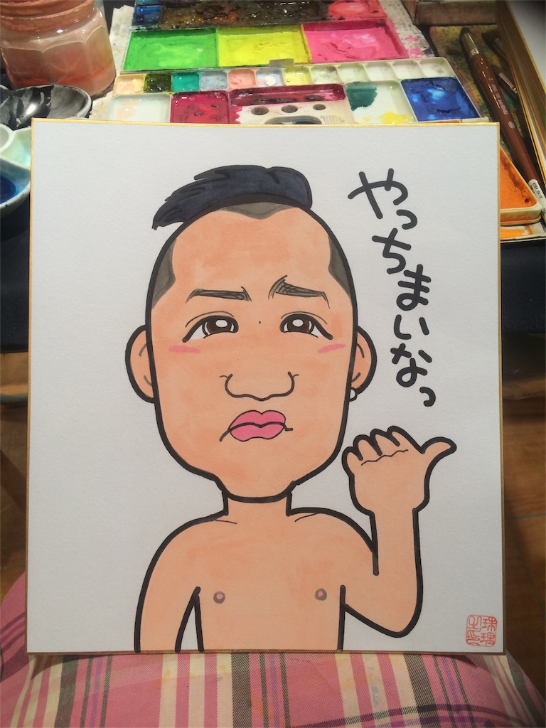 f:id:juriart:20190704094034j:image