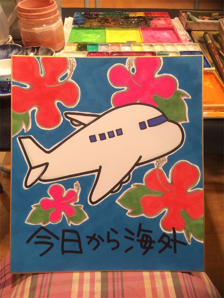f:id:juriart:20190704094038j:image