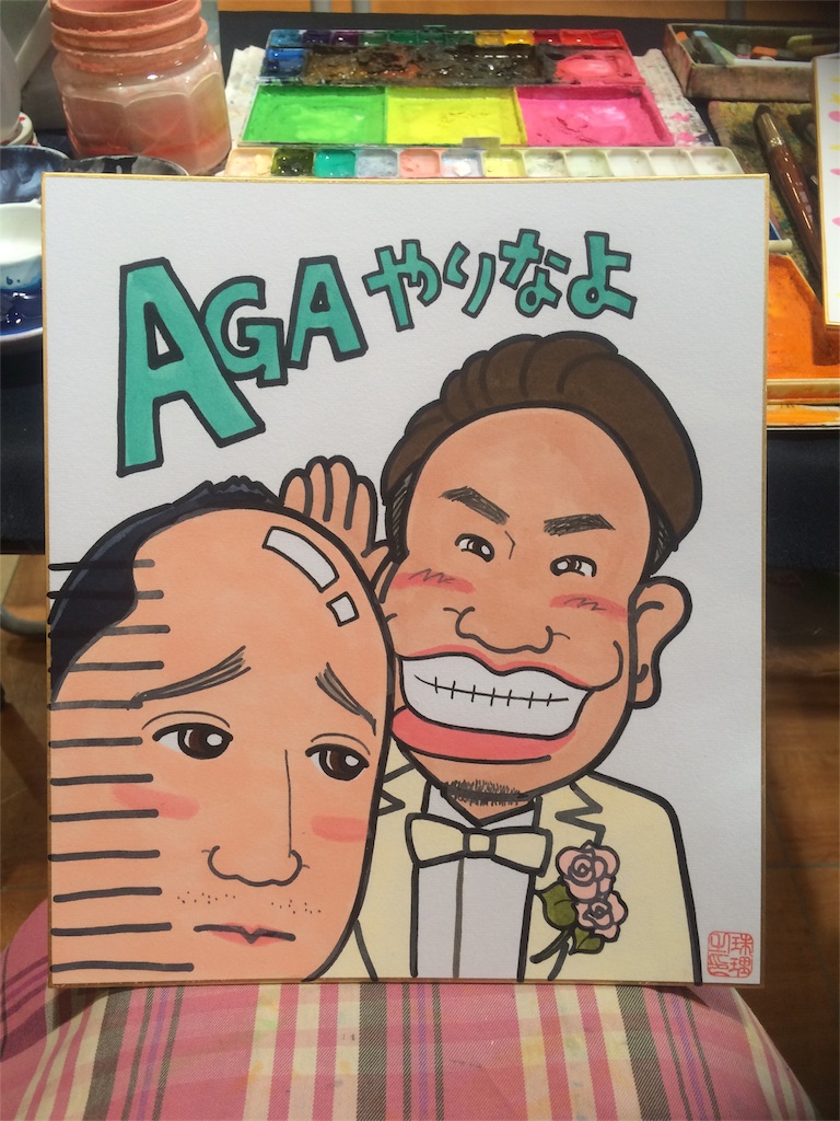 f:id:juriart:20190704094042j:image