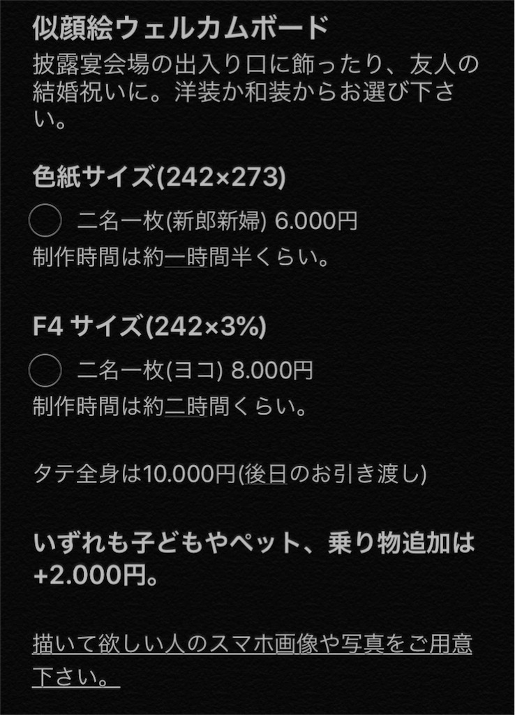 f:id:juriart:20190717104344j:image f:id:juriart:20190717104344j:image