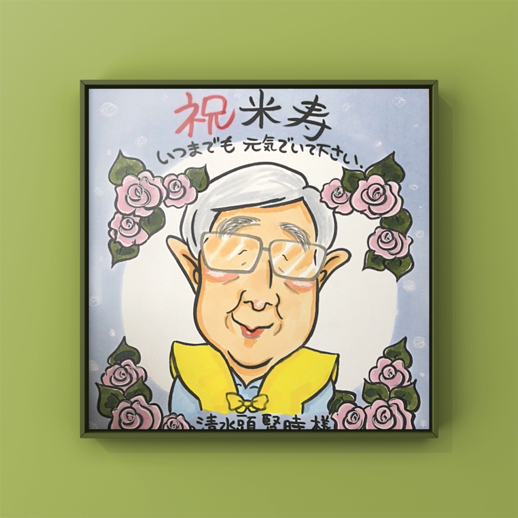 f:id:juriart:20190902165825j:image