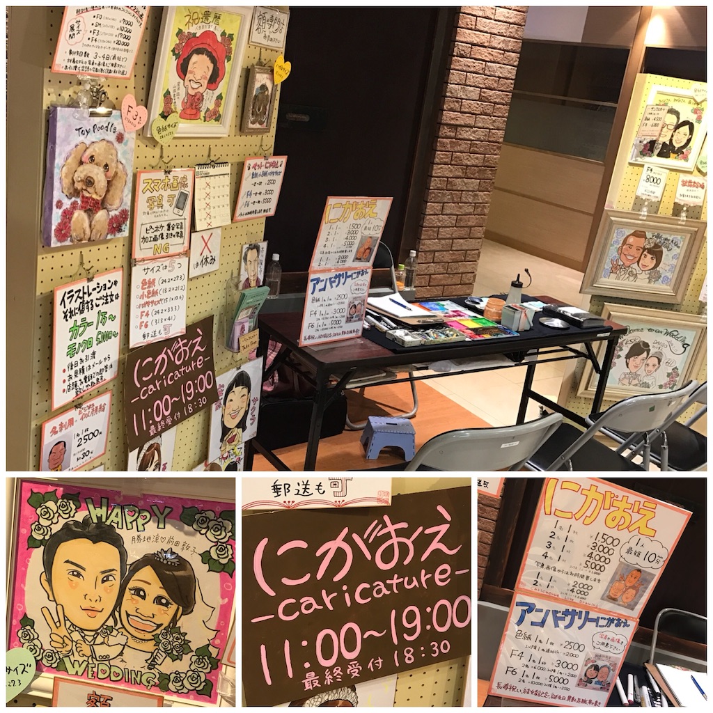 f:id:juriart:20190905220658j:image f:id:juriart:20190905220658j:image
