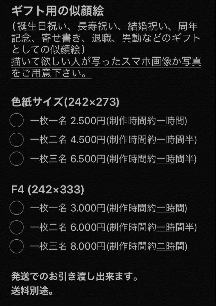f:id:juriart:20191007080451j:image