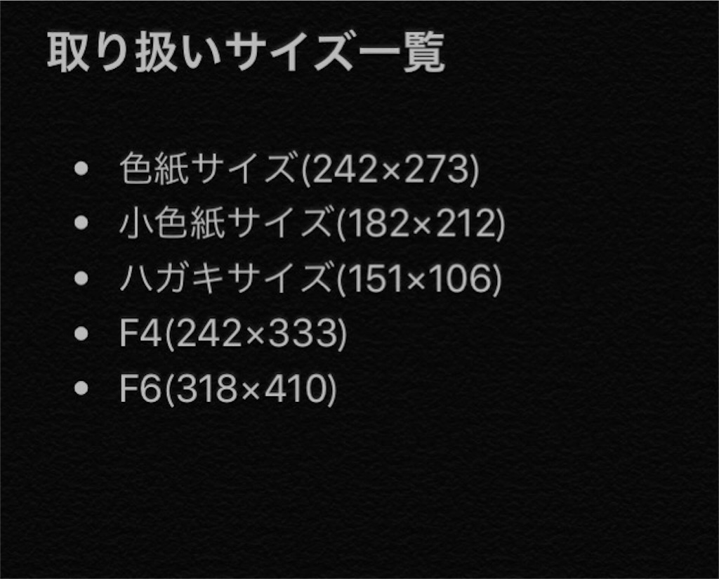 f:id:juriart:20191007080456j:image
