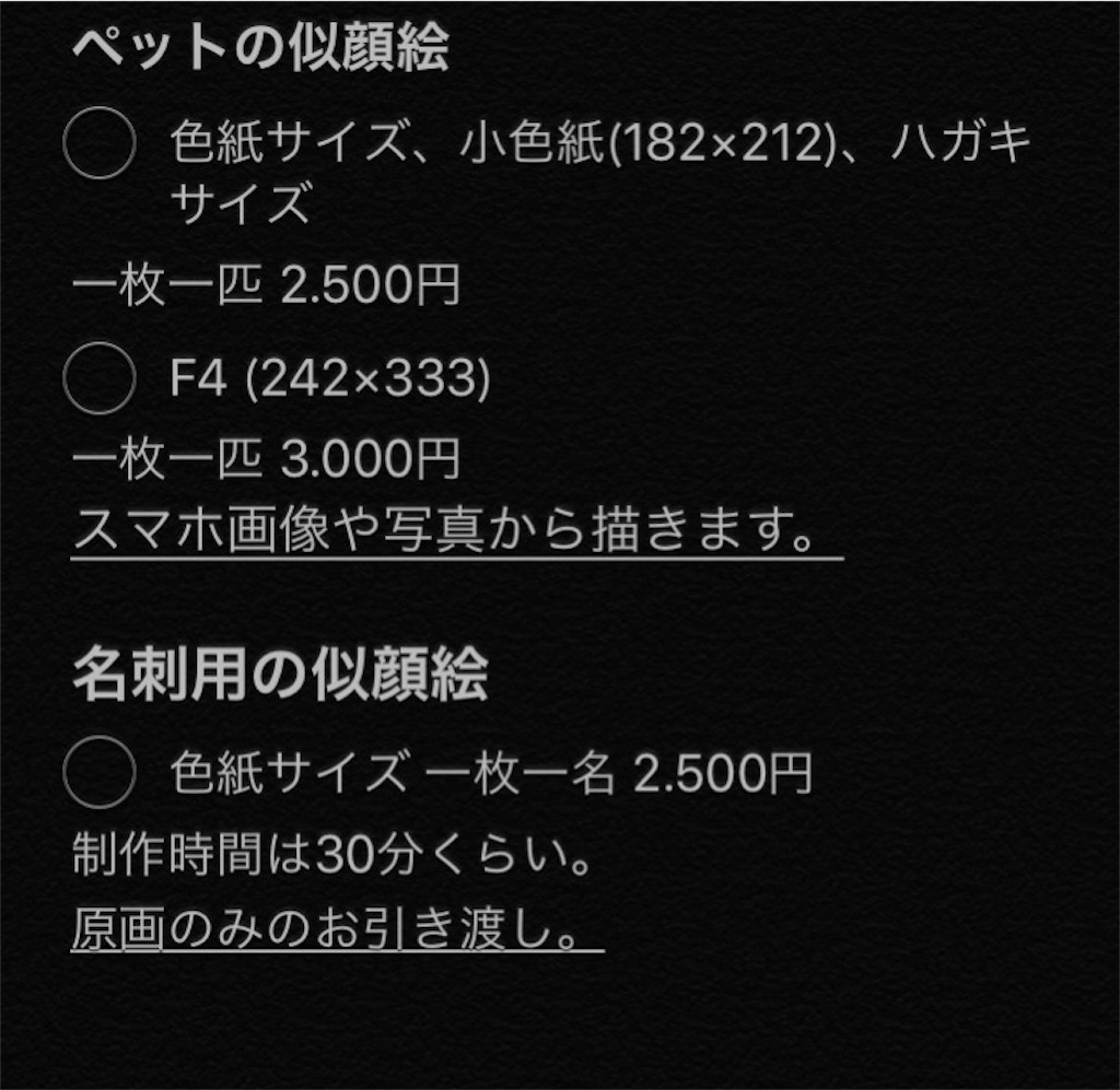 f:id:juriart:20191016171946j:image f:id:juriart:20191016171946j:image
