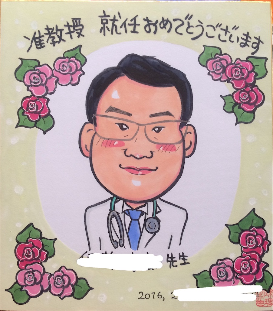 f:id:juriart:20200210131558j:image