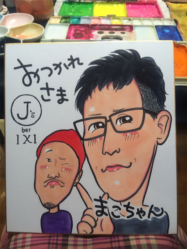 f:id:juriart:20200214174904j:image f:id:juriart:20200214174904j:image