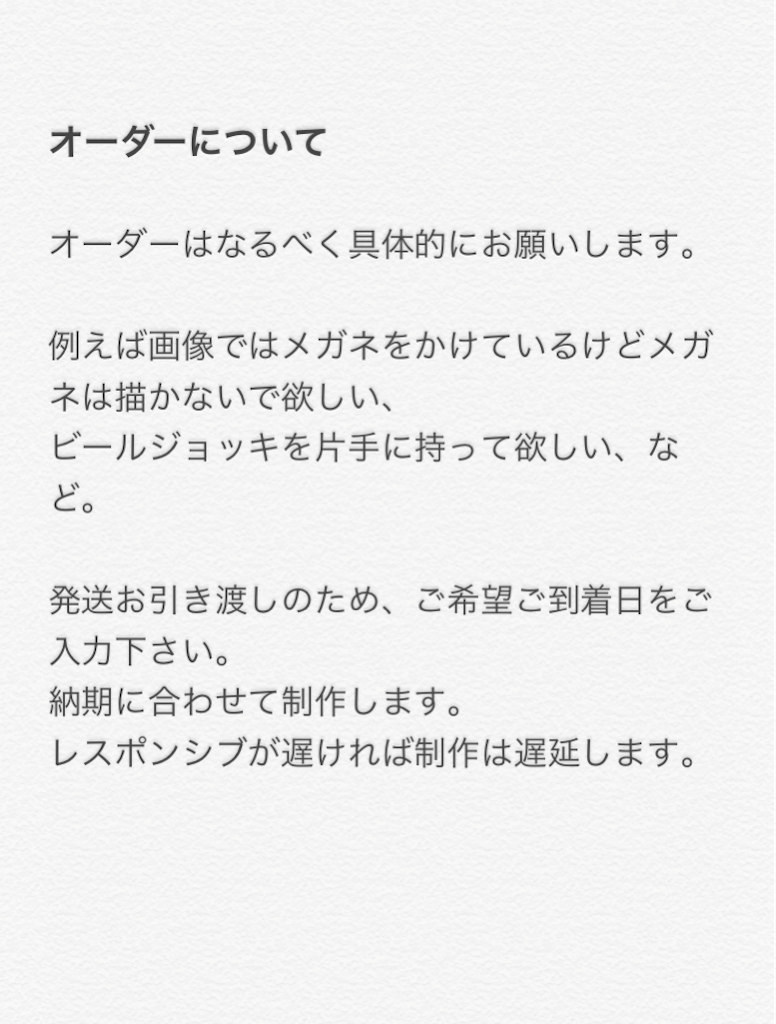 f:id:juriart:20200224004745p:image