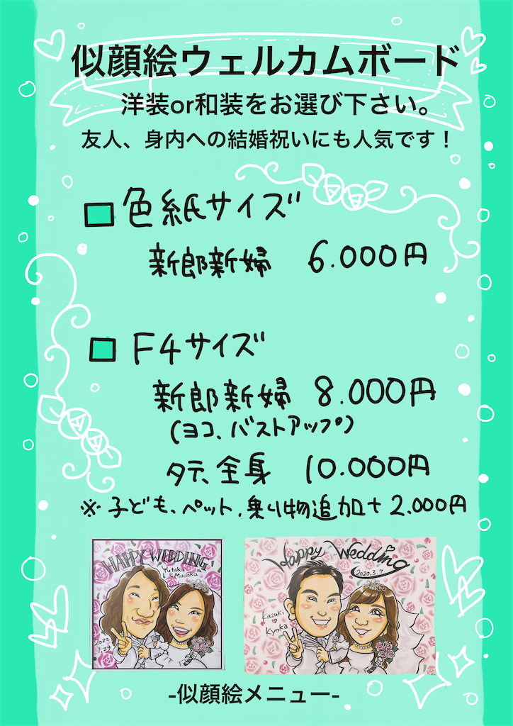 f:id:juriart:20200320092111p:image