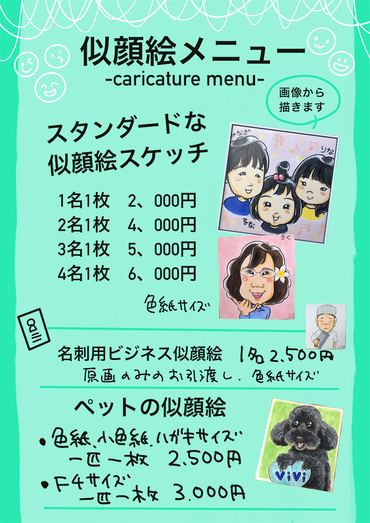 f:id:juriart:20200320092117p:image