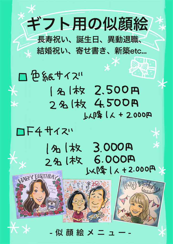 f:id:juriart:20200320092122p:image
