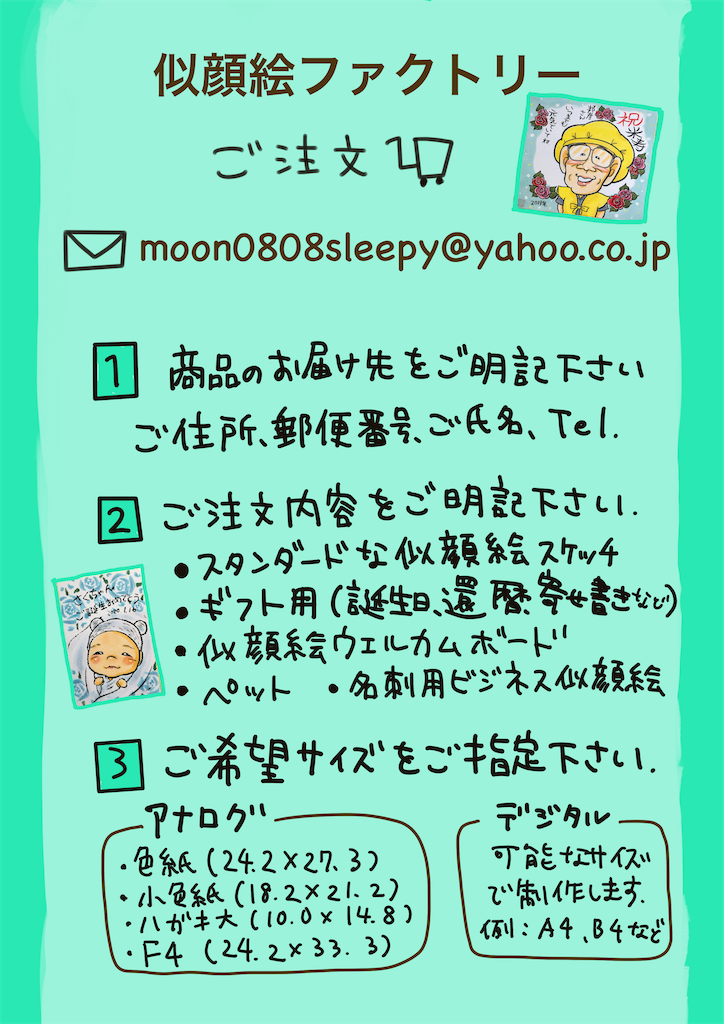 f:id:juriart:20200320092159p:image