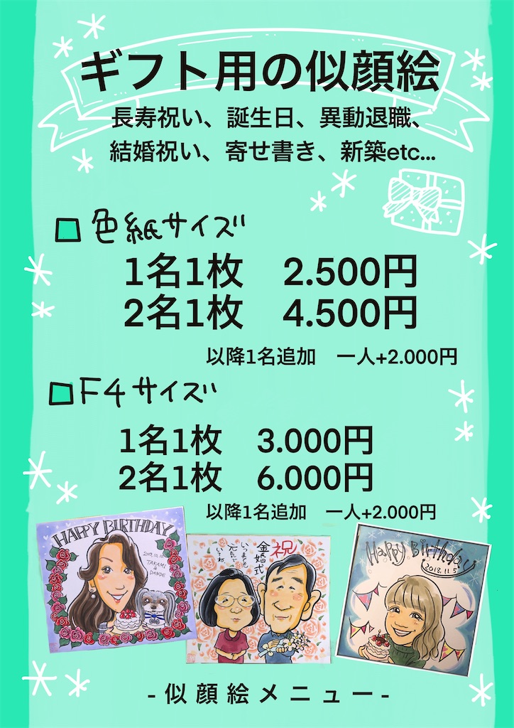 f:id:juriart:20200324203207j:image f:id:juriart:20200324203207j:image