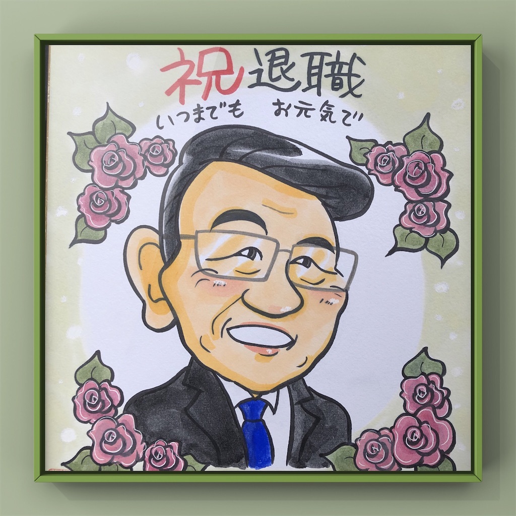 f:id:juriart:20200401120612j:image f:id:juriart:20200401120612j:image