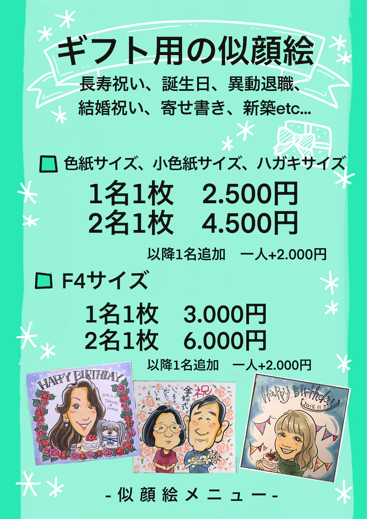 f:id:juriart:20200410093429p:image