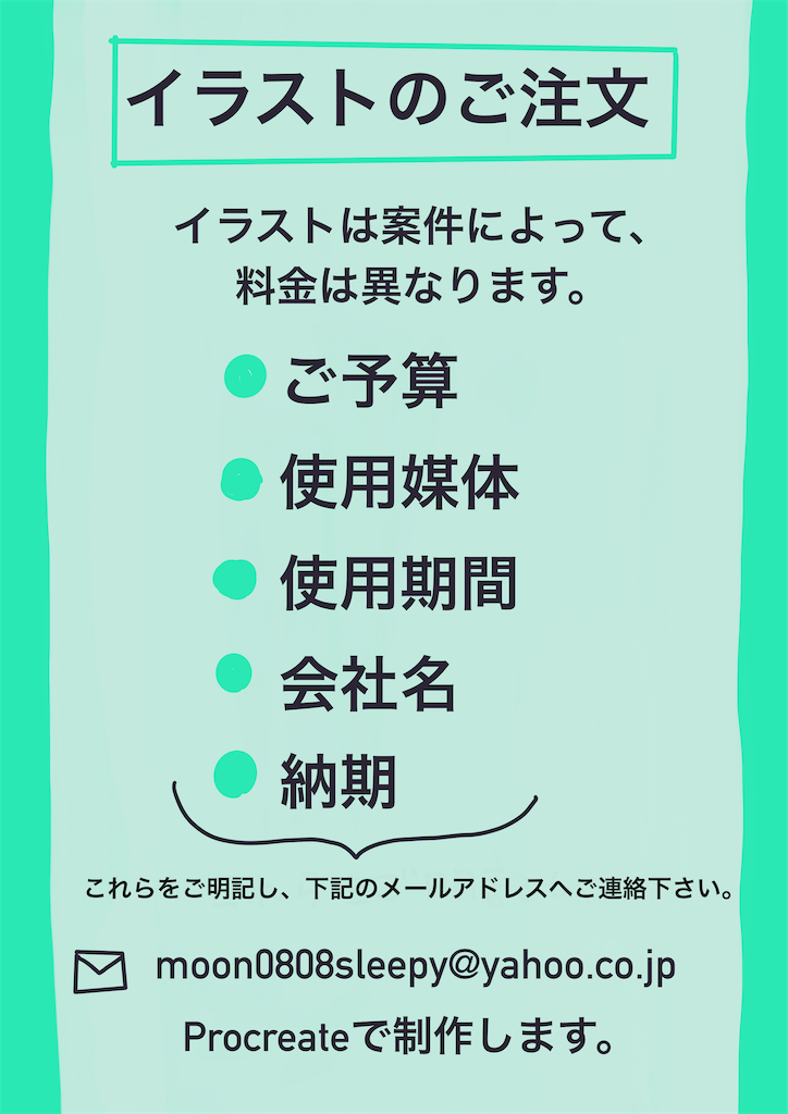 f:id:juriart:20200410093520p:image