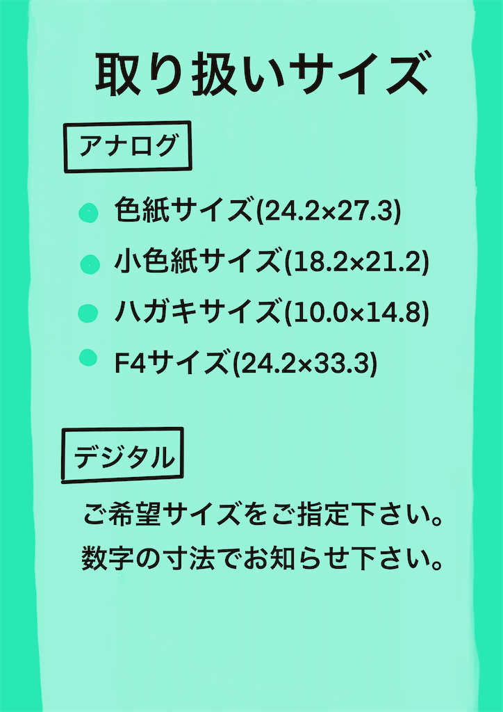 f:id:juriart:20200412171303p:image