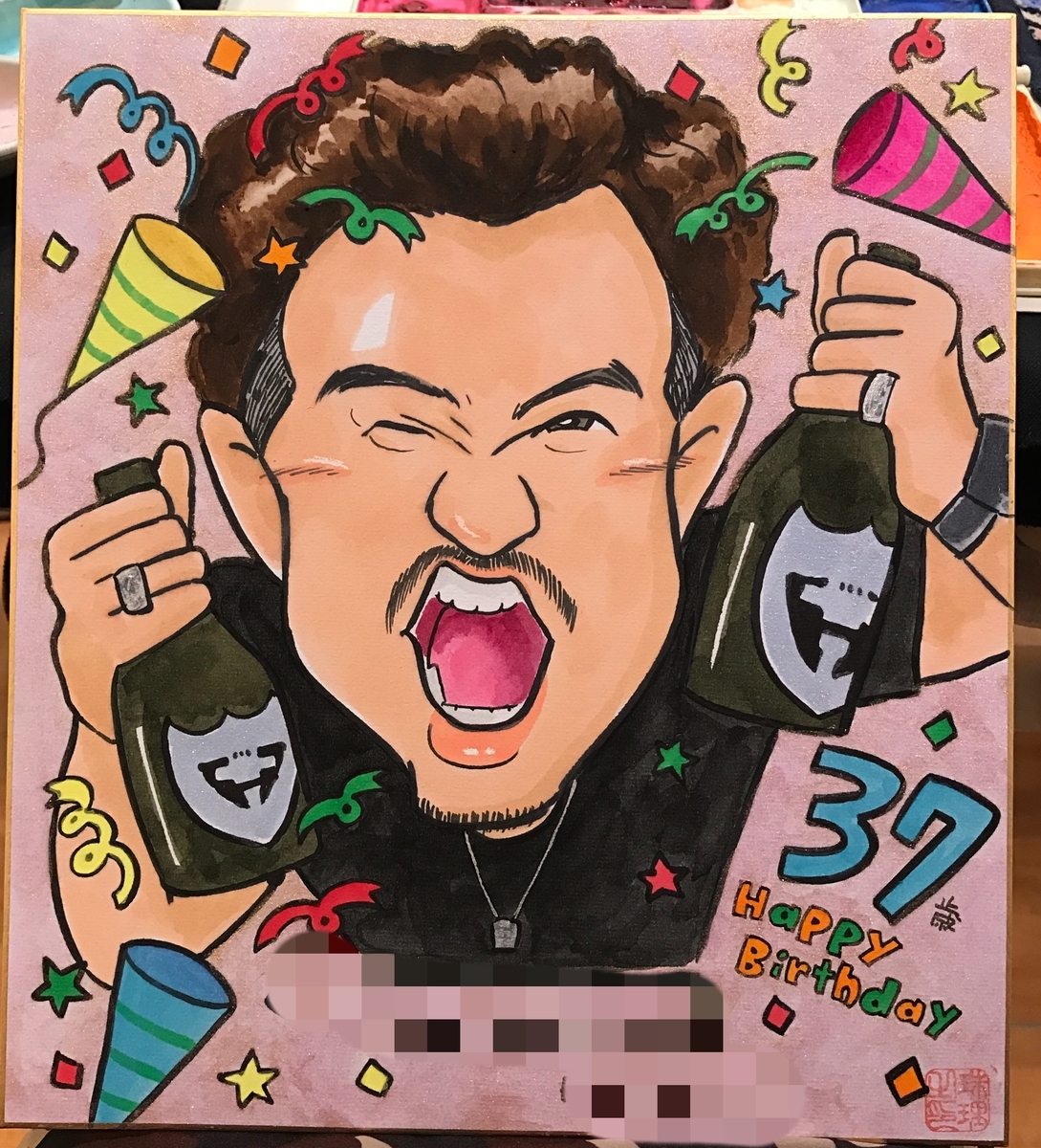 誕生日祝いの似顔絵