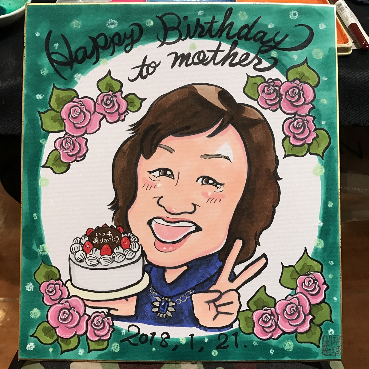 お母さんへの誕生日祝いの似顔絵ギフト