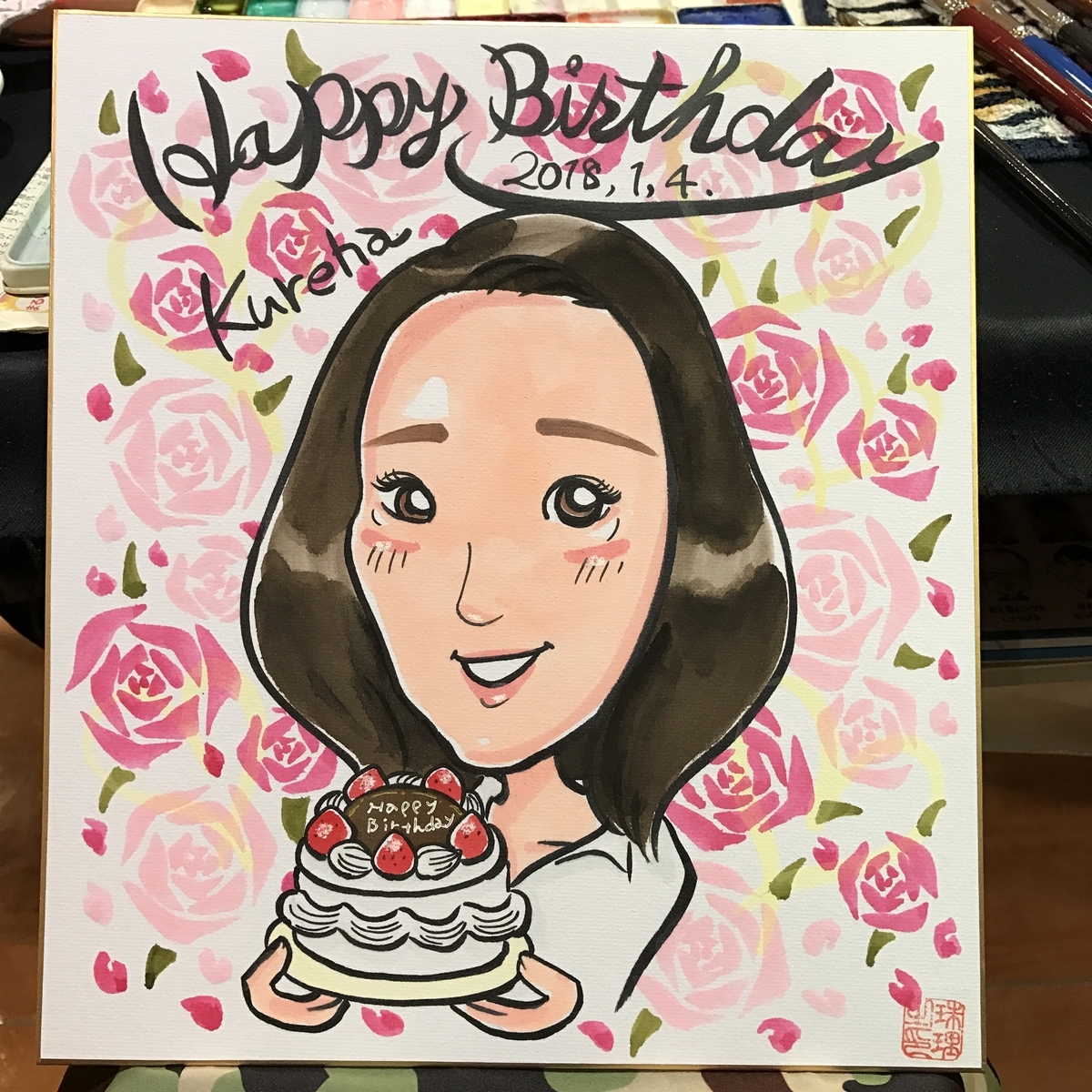 誕生日祝いの似顔絵ギフト