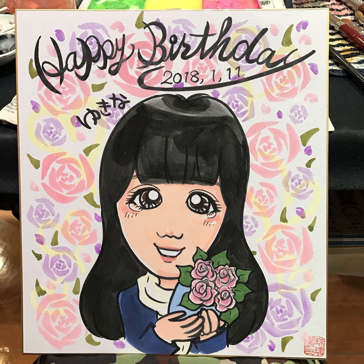 誕生日祝いの似顔絵ギフト