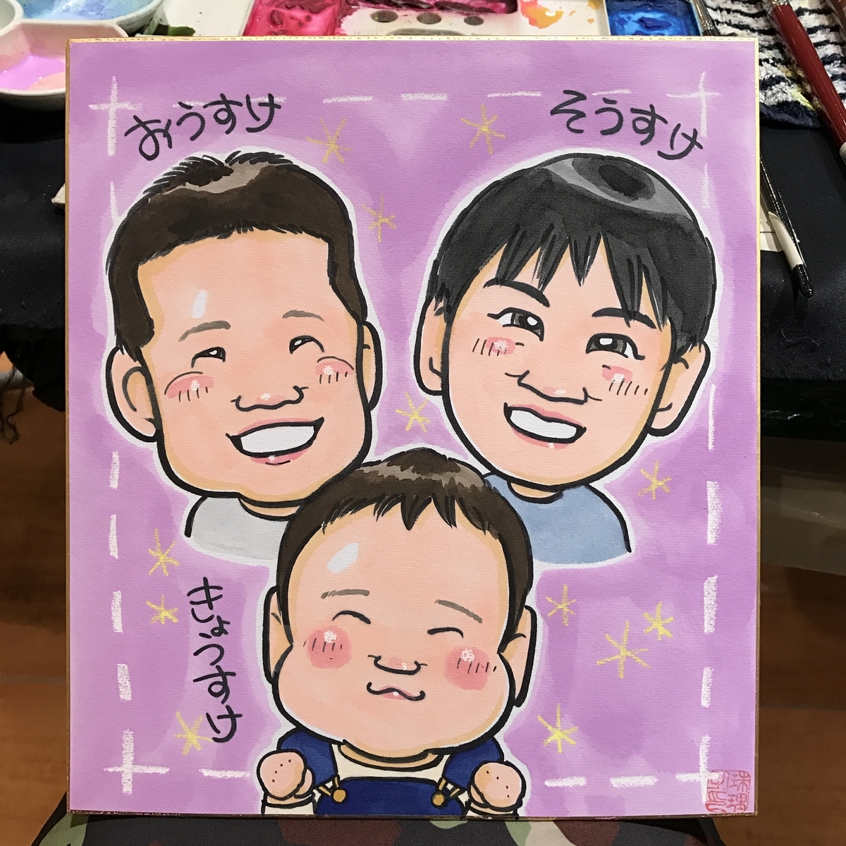 お子さんの似顔絵