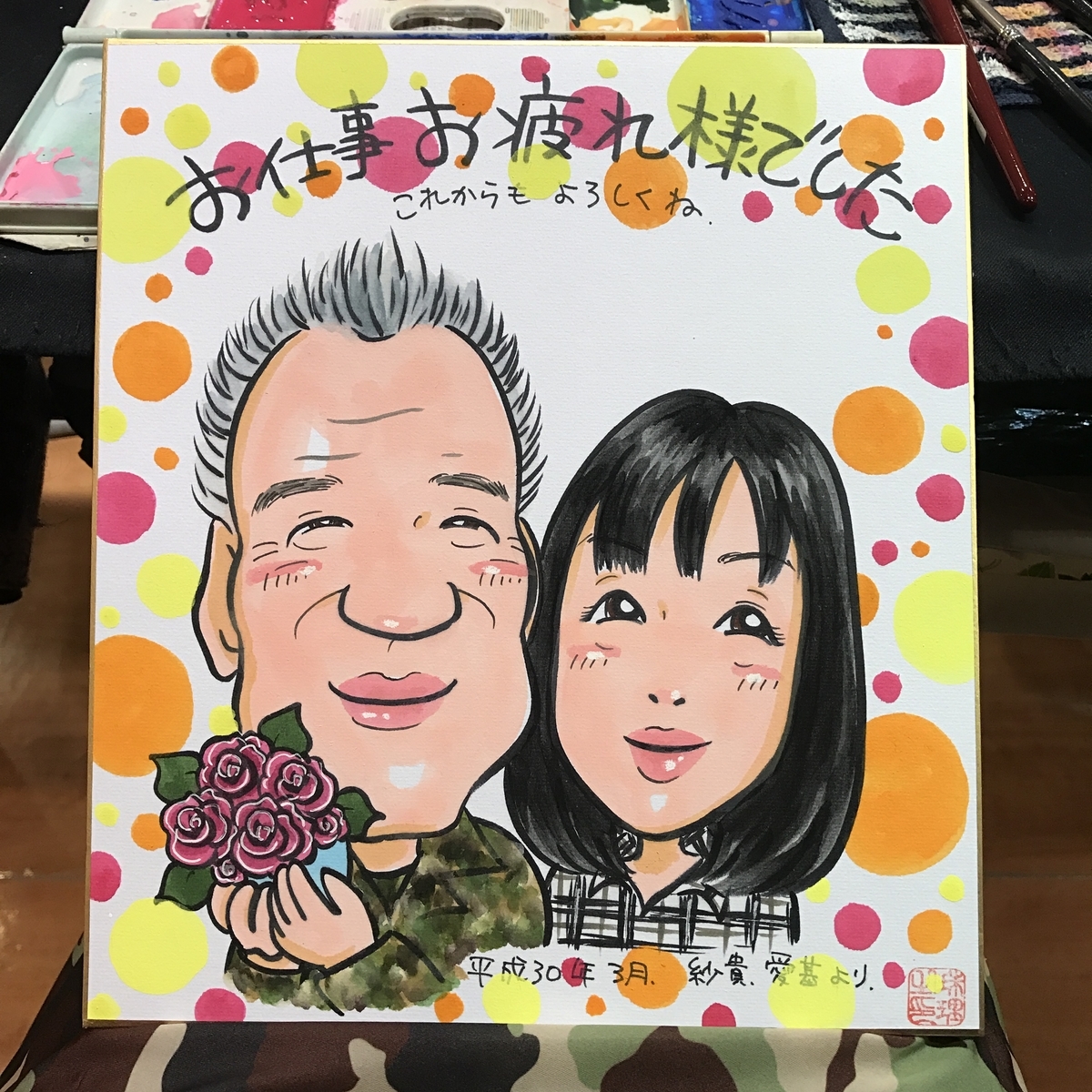 退職祝いの似顔絵