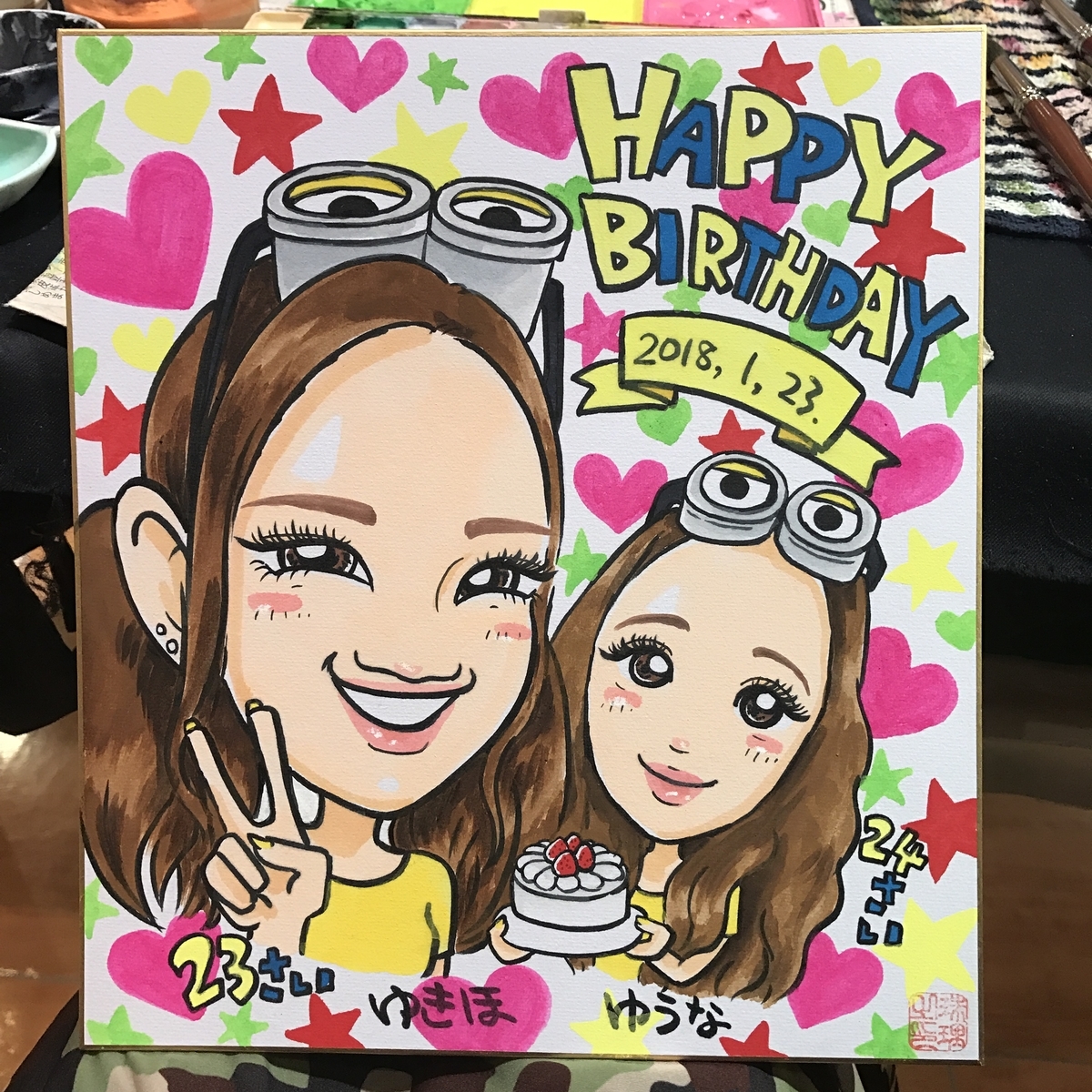 誕生日祝いの似顔絵ギフト