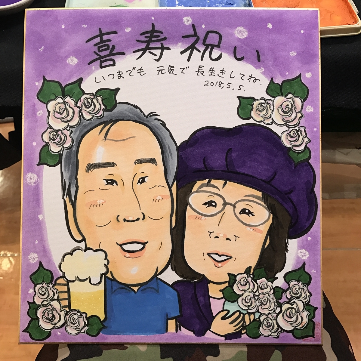 喜寿祝いの似顔絵ギフト