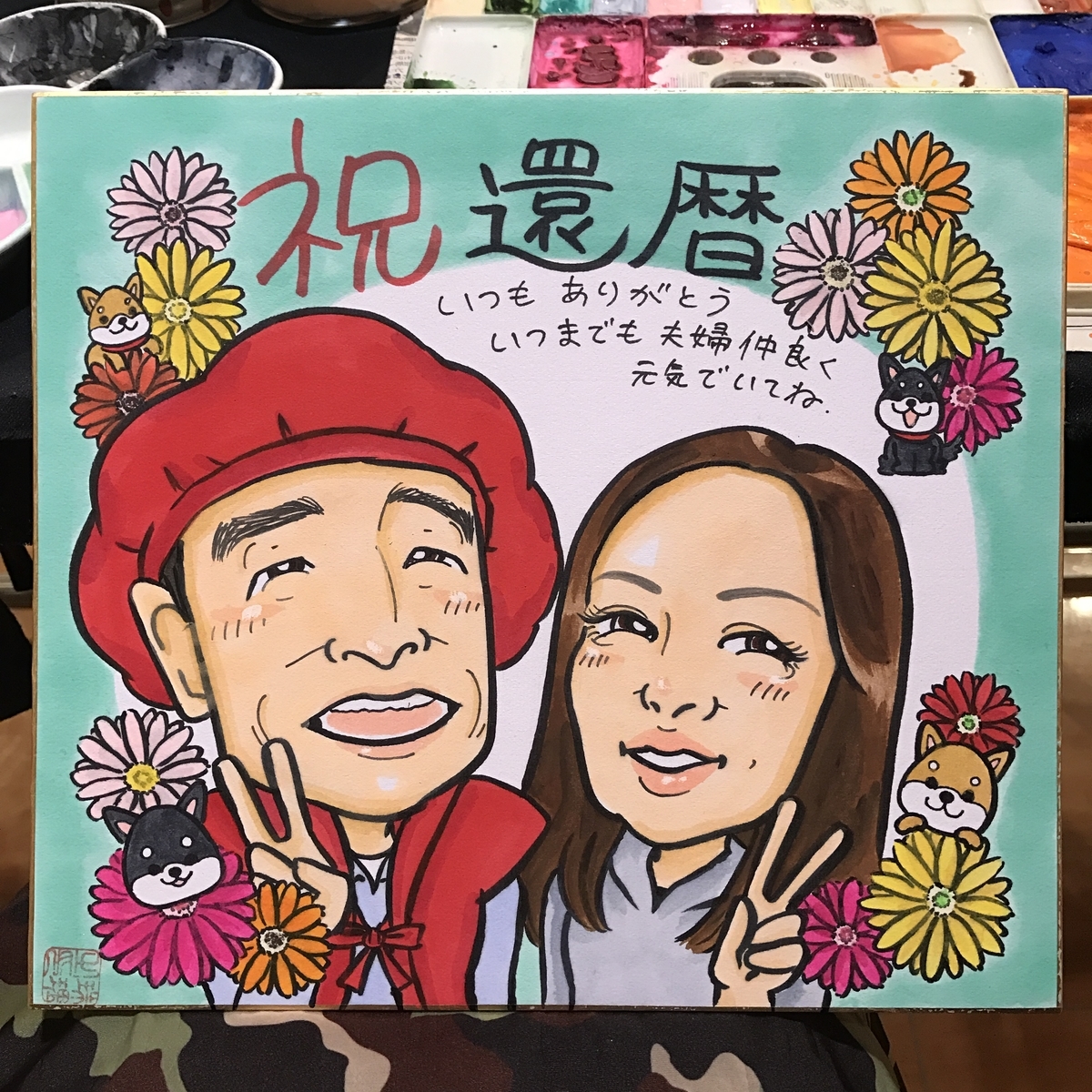 還暦祝いの似顔絵ギフト