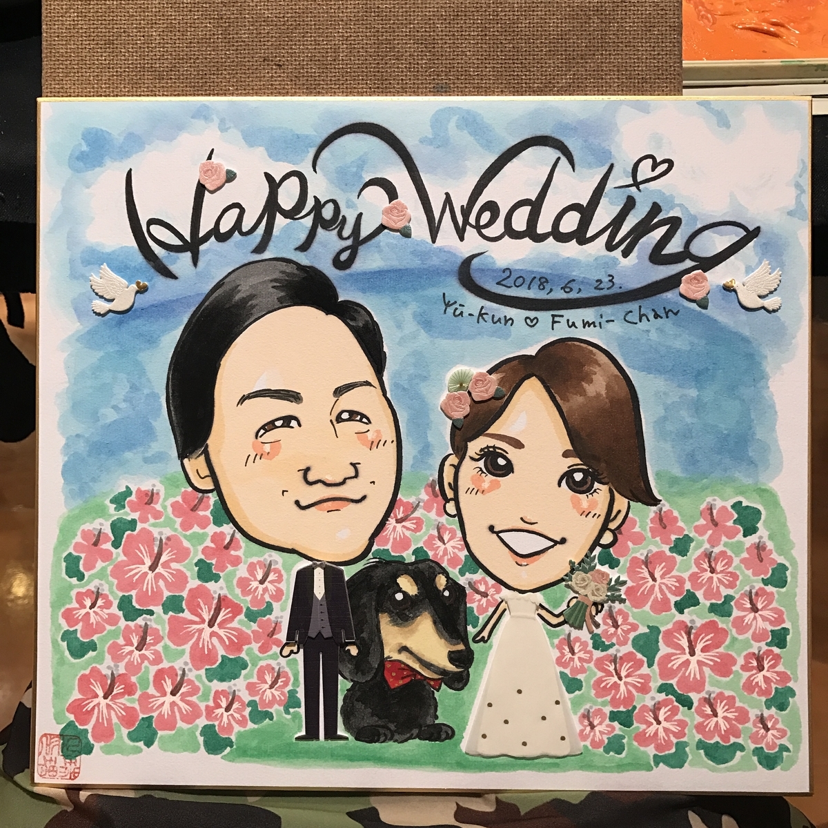 似顔絵ウェルカムボード