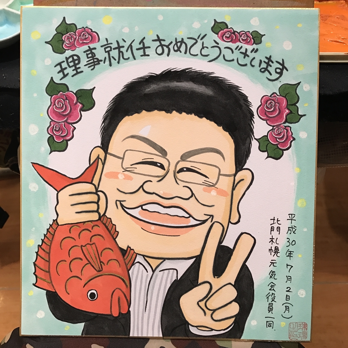 就任祝いの似顔絵ギフト