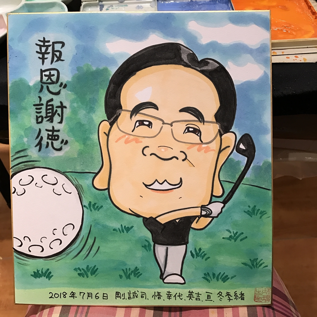ギフト用の似顔絵