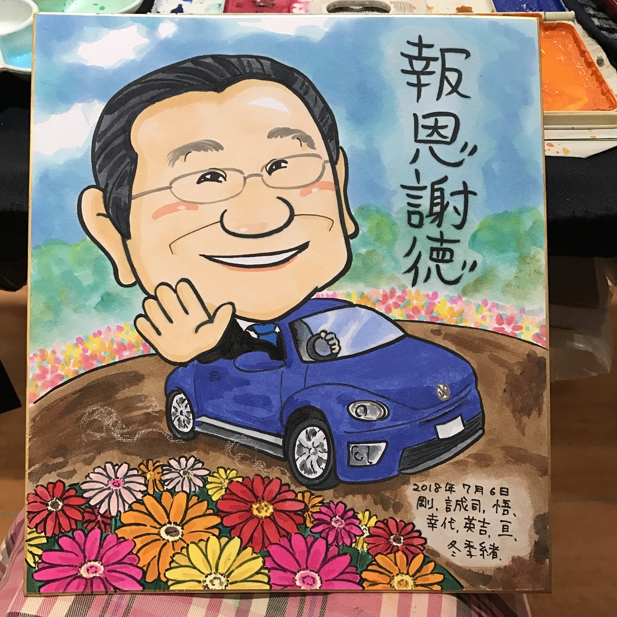 ギフト用の似顔絵