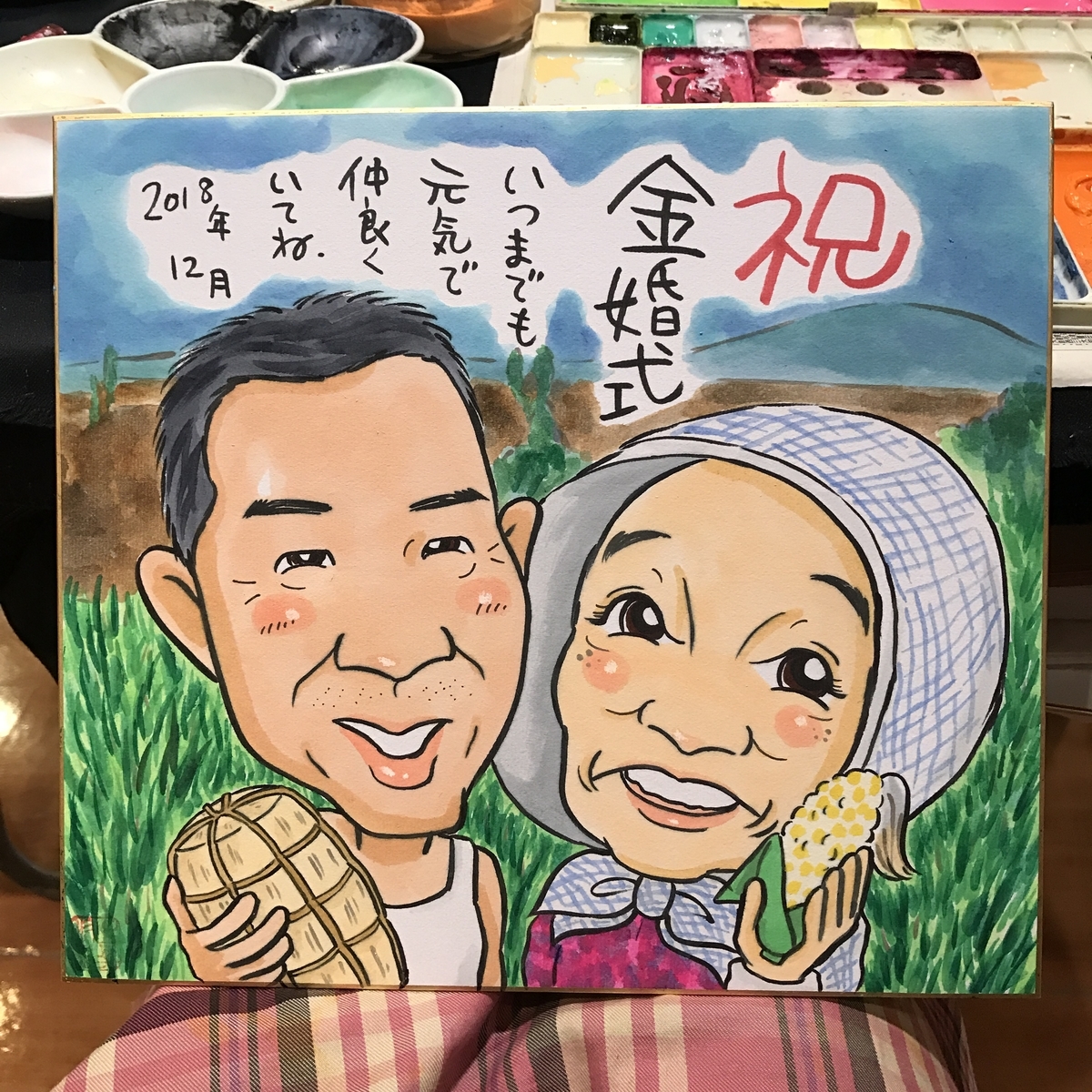 金婚式祝いの似顔絵ギフト