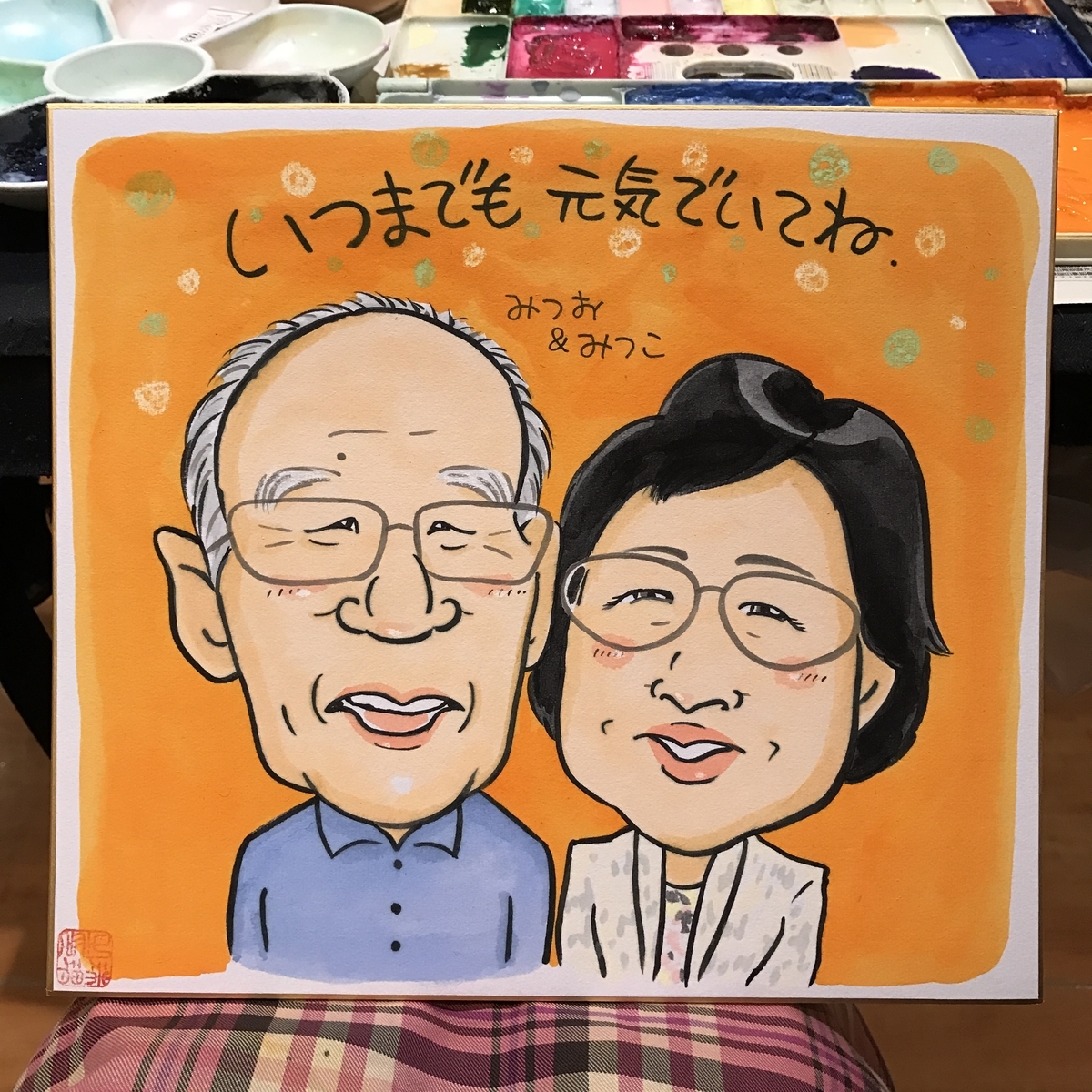 似顔絵ギフト