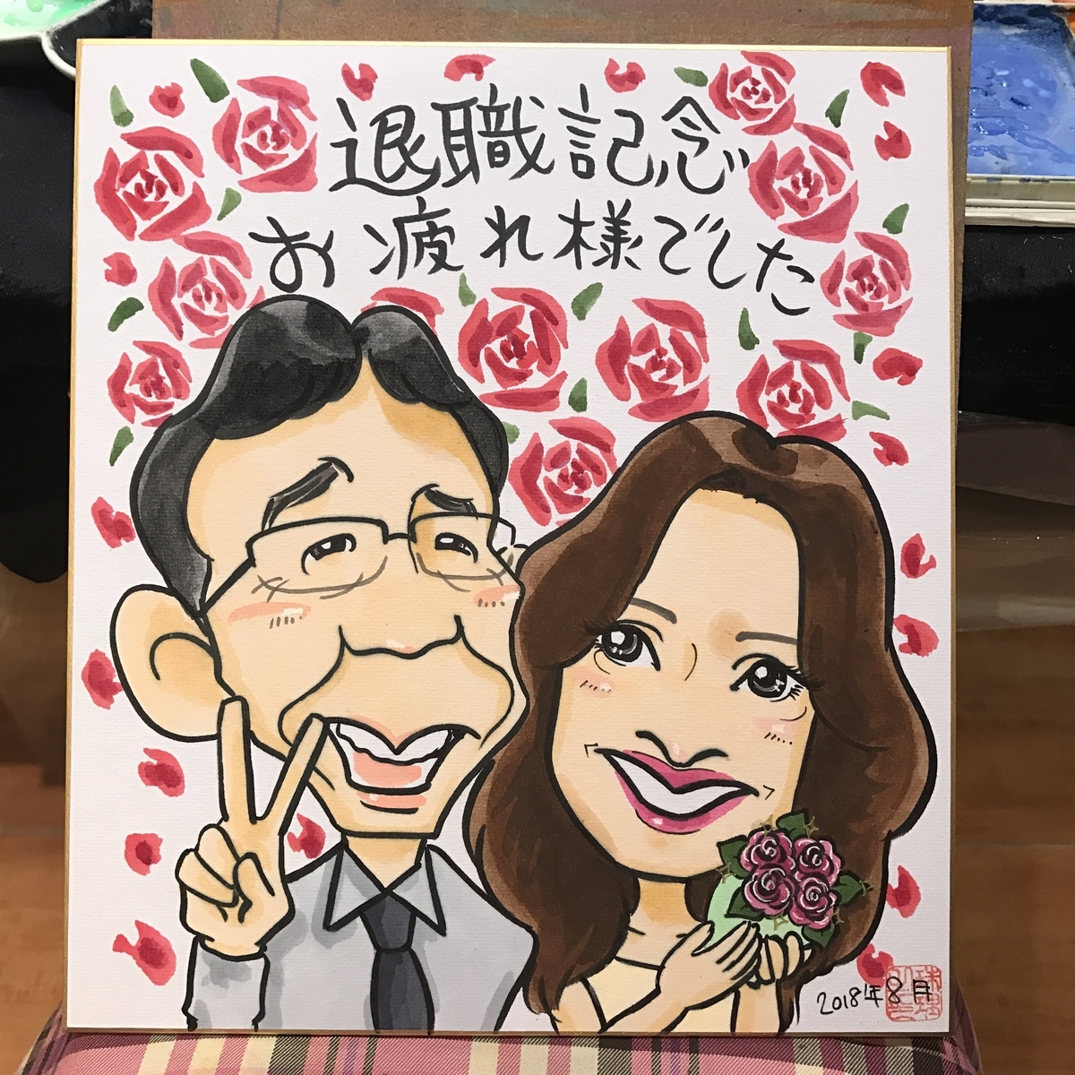 退職祝いの似顔絵ギフト