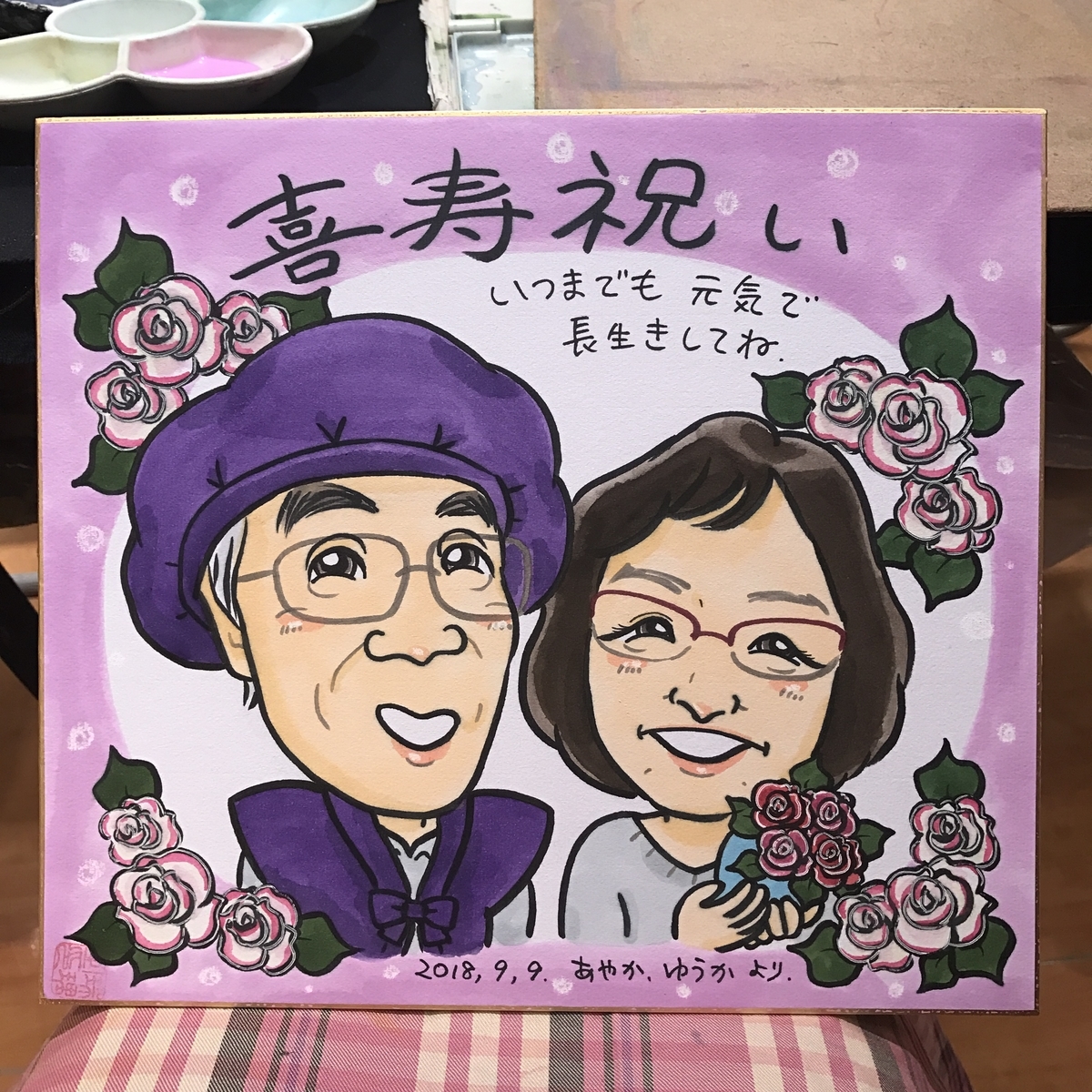 喜寿祝いの似顔絵