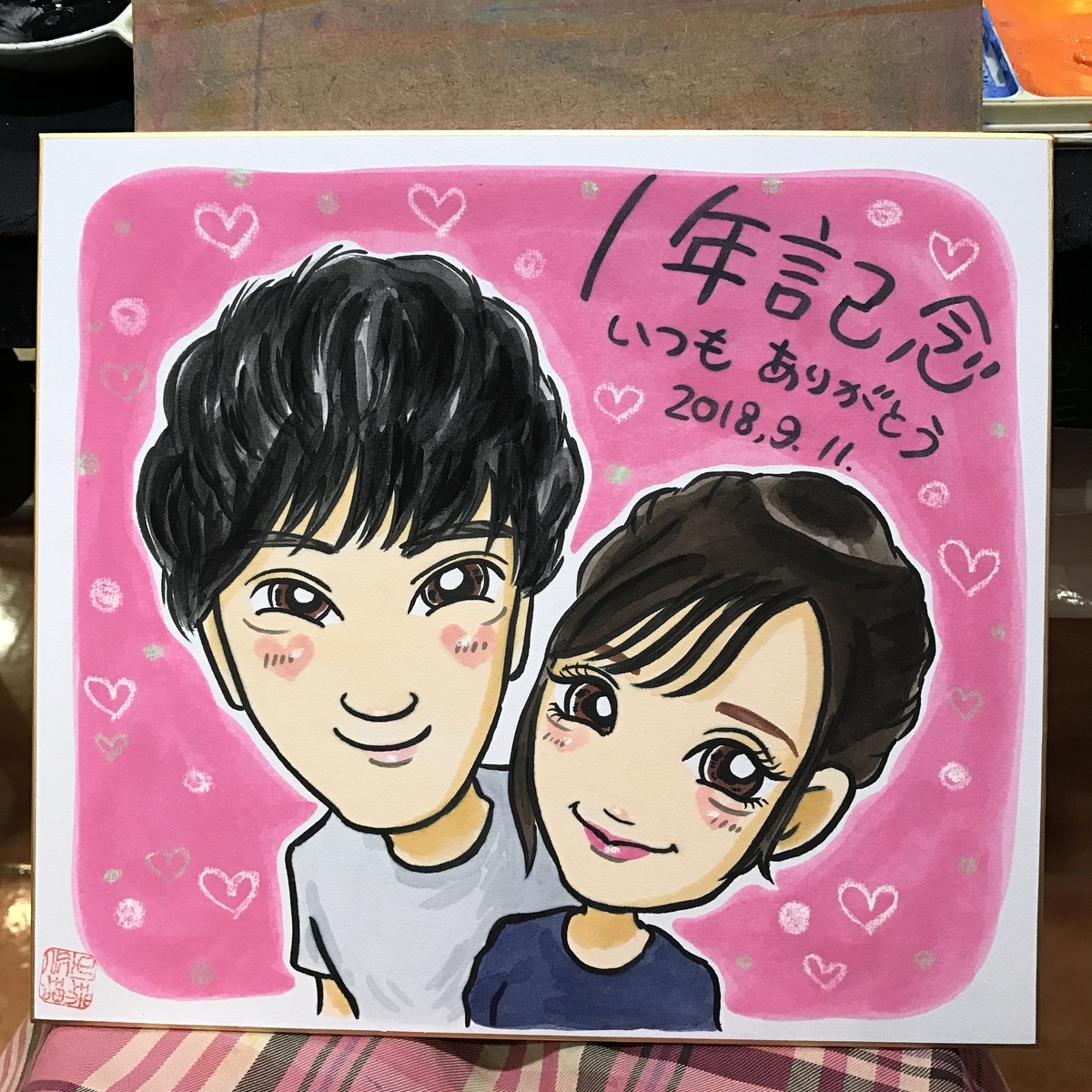 カップルの記念日の似顔絵