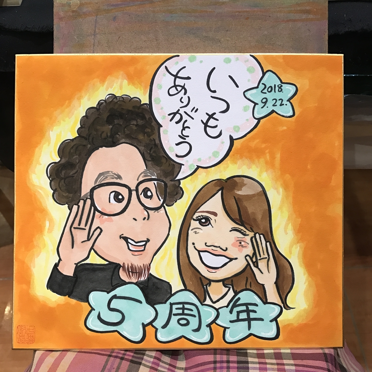 5周年記念の似顔絵