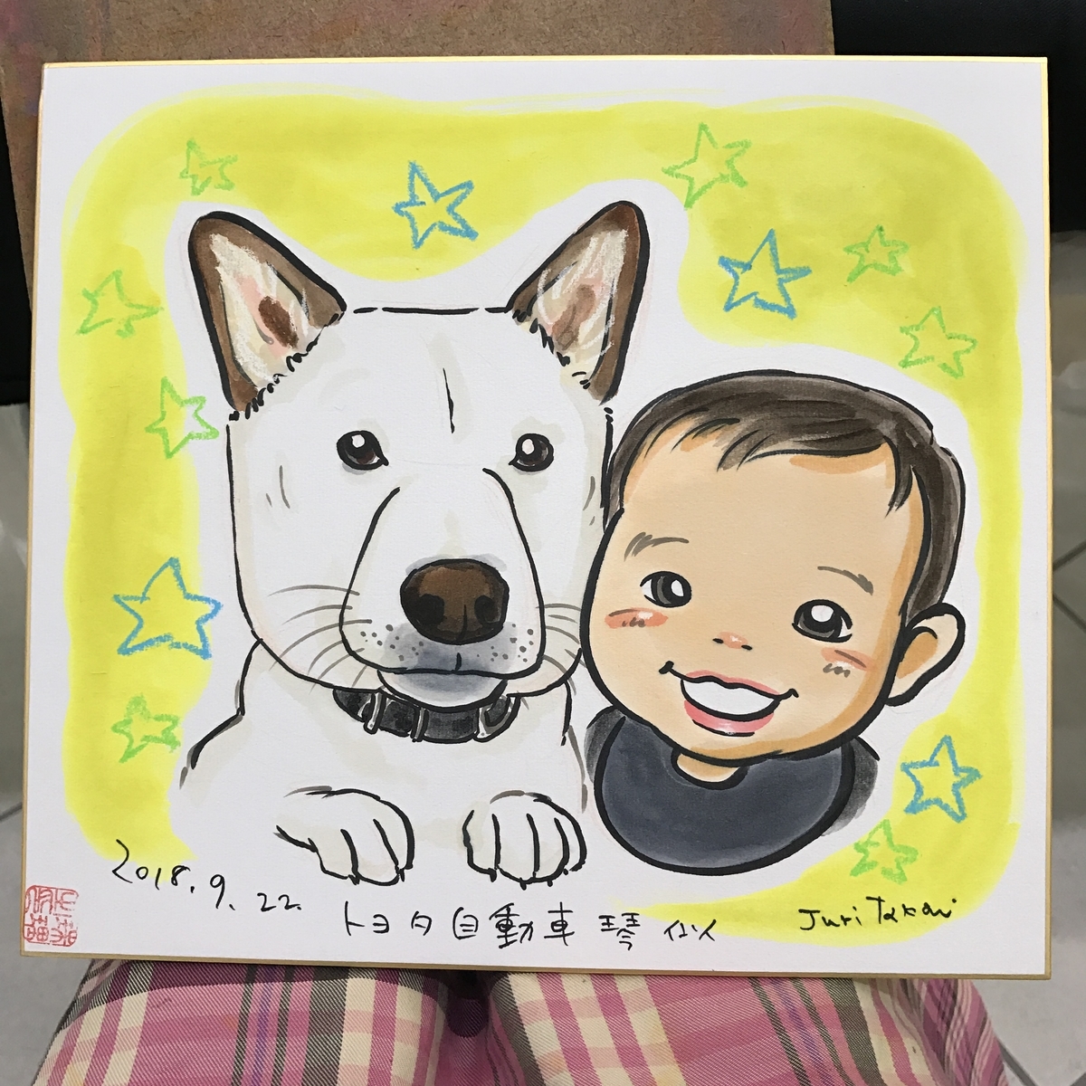 子どもと犬の似顔絵