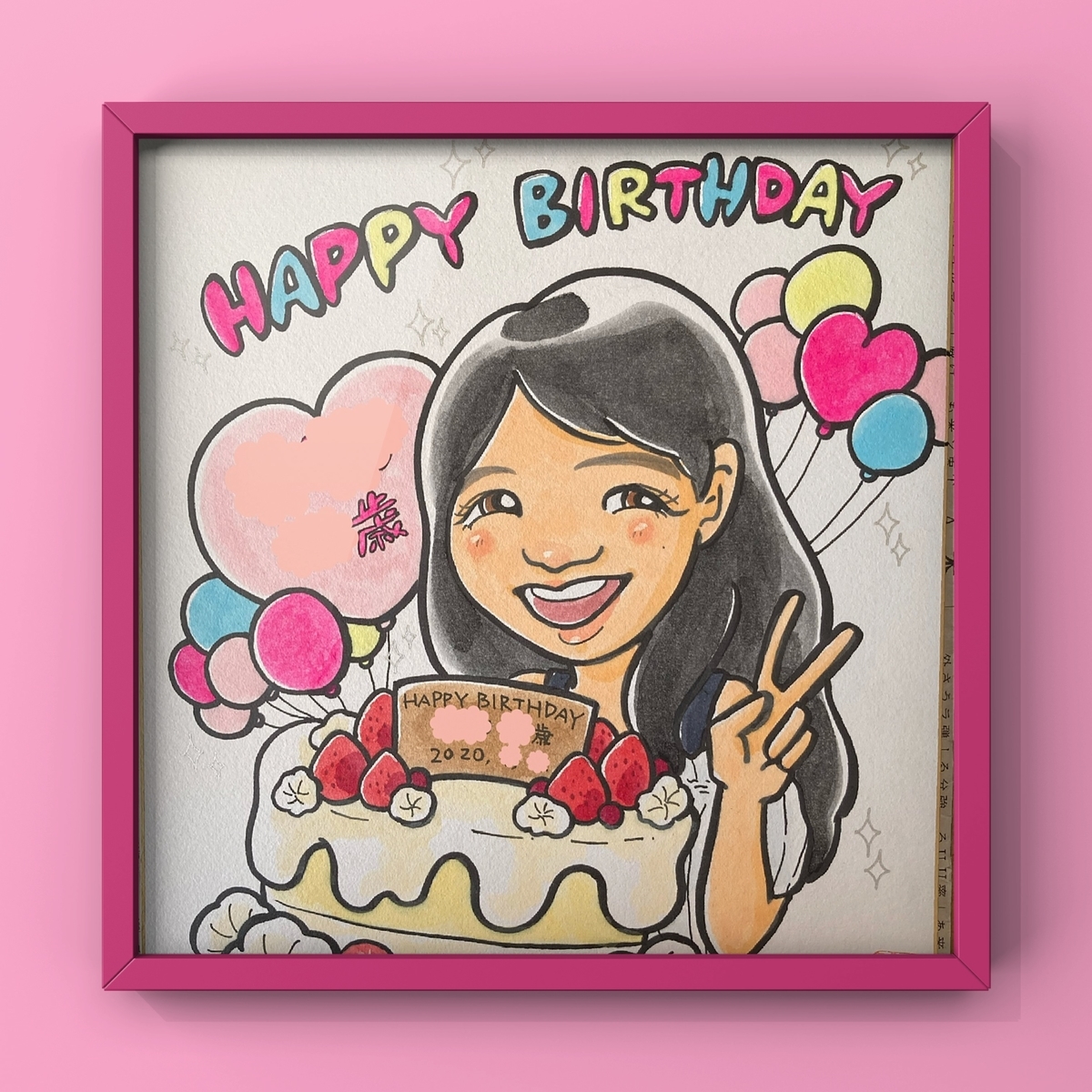 子どもの誕生日祝いの似顔絵